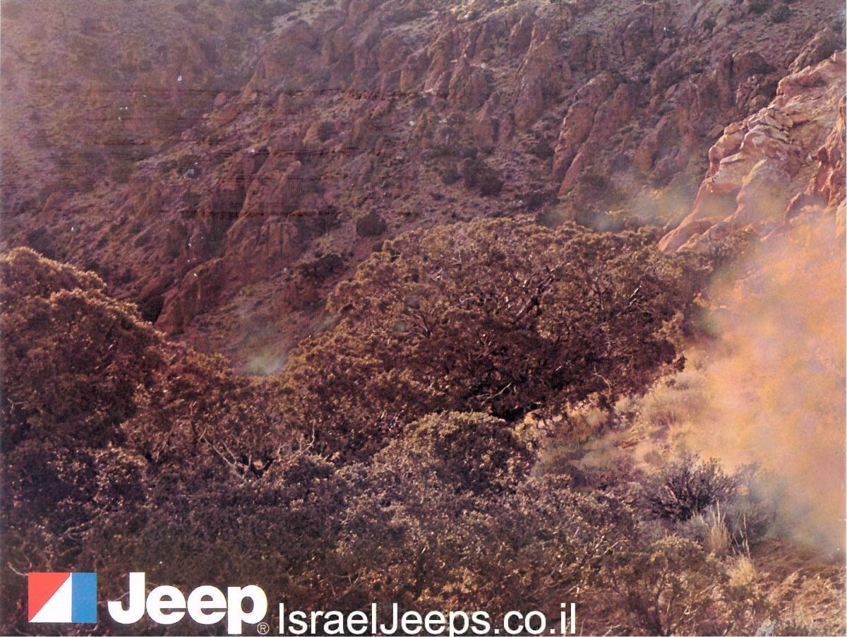 1977 jeep brochure cover - israeljeeps